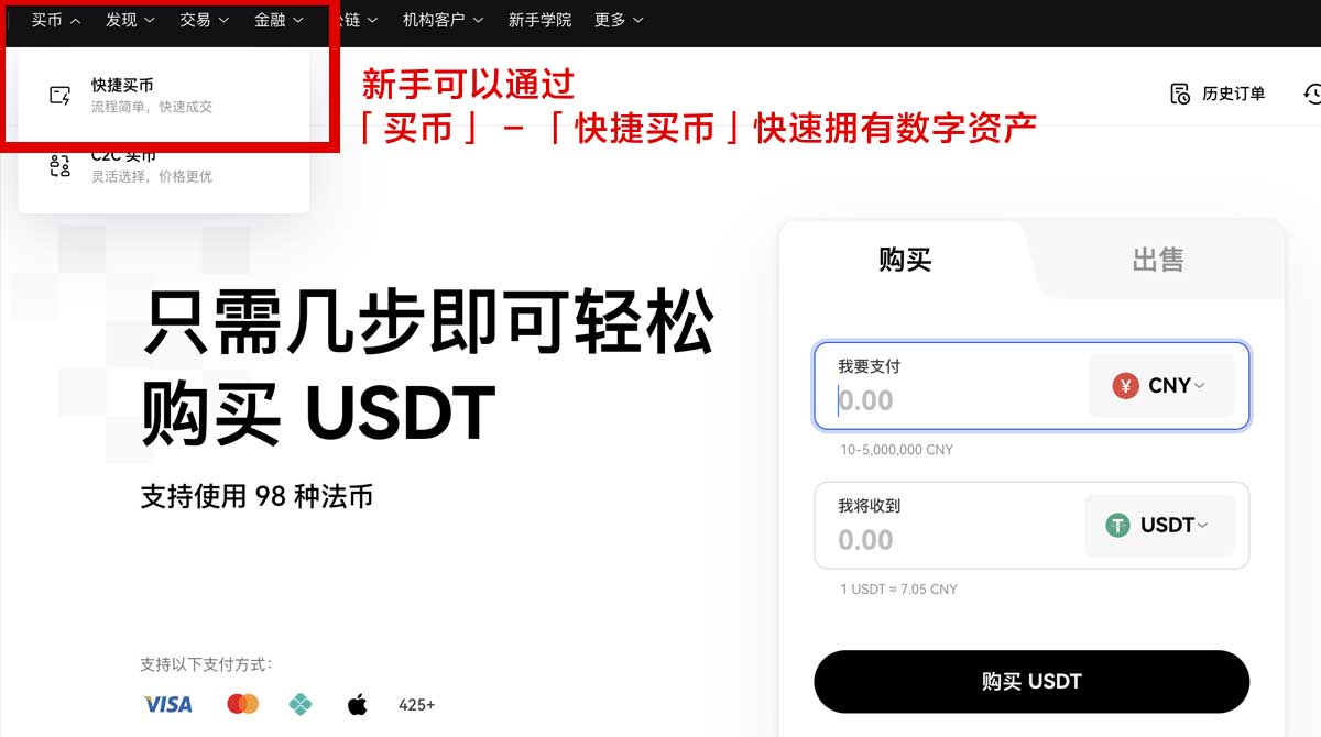 欧意APP中的交易对介绍与最新币种解析指南身份验证流程
