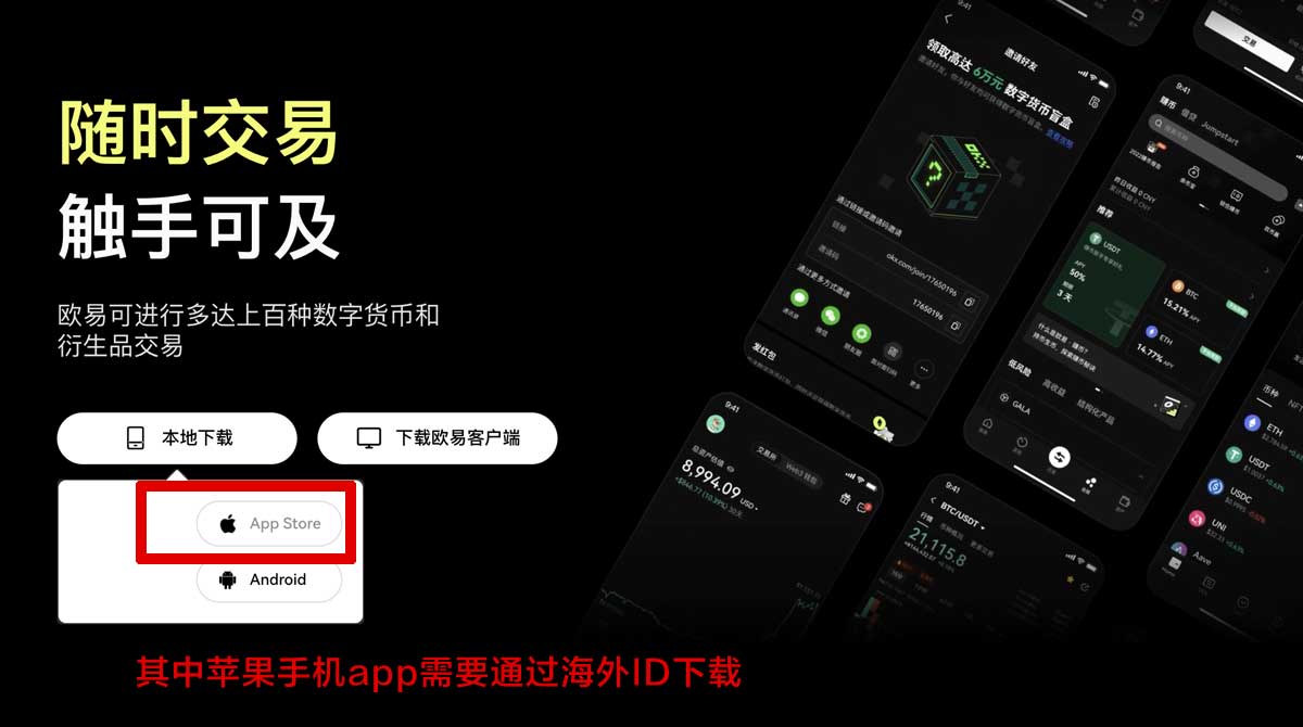 欧意APP中的交易对介绍与最新币种解析指南充值资金方法